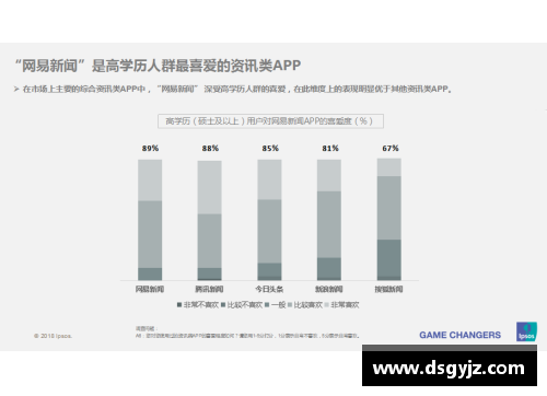 333体育塞尔塔在主场告捷，技战术布局收效良好