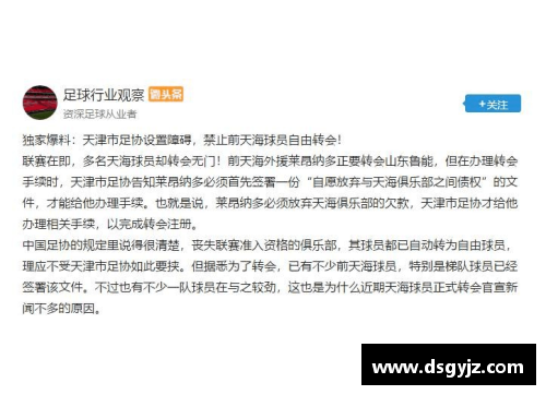 333体育官网马刺专区新闻汇总：赛程、球员动态及最新转会一网打尽